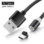 Καλώδιο Micro USB Μαγνητικής Φόρτισης της Elough - Image 12