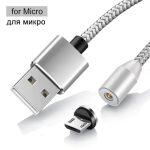 Καλώδιο Micro USB Μαγνητικής Φόρτισης της Elough - Image 10