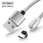 Καλώδιο Micro USB Μαγνητικής Φόρτισης της Elough - Image 13