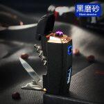 4 σε 1 Επαναφορτιζόμενος USB Αναπτήρας Πλάσματος & Ανοιχτήρι Πολλαπλών Χρήσεων - Image 12